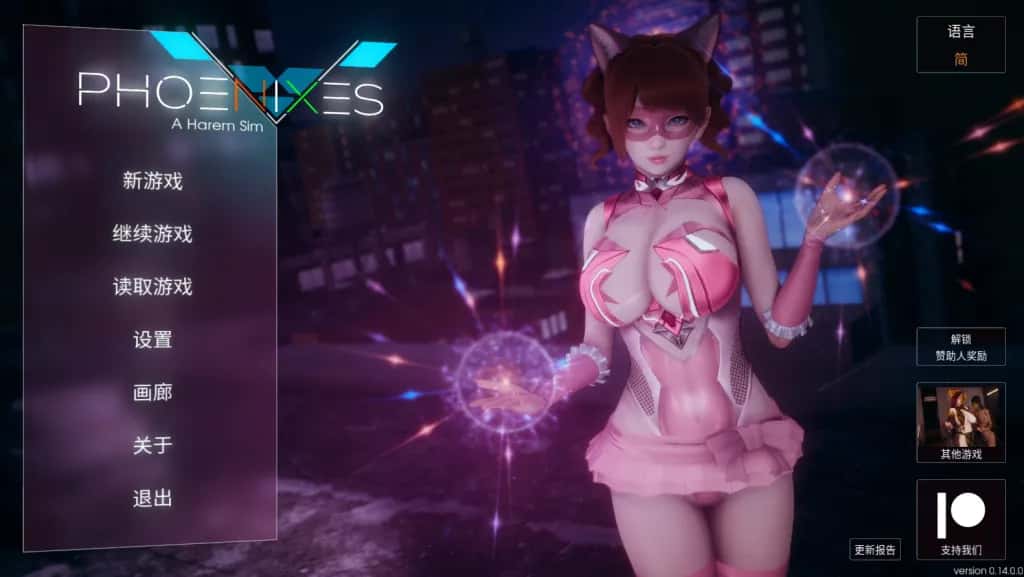 凤凰 Phoenixes游戏封面